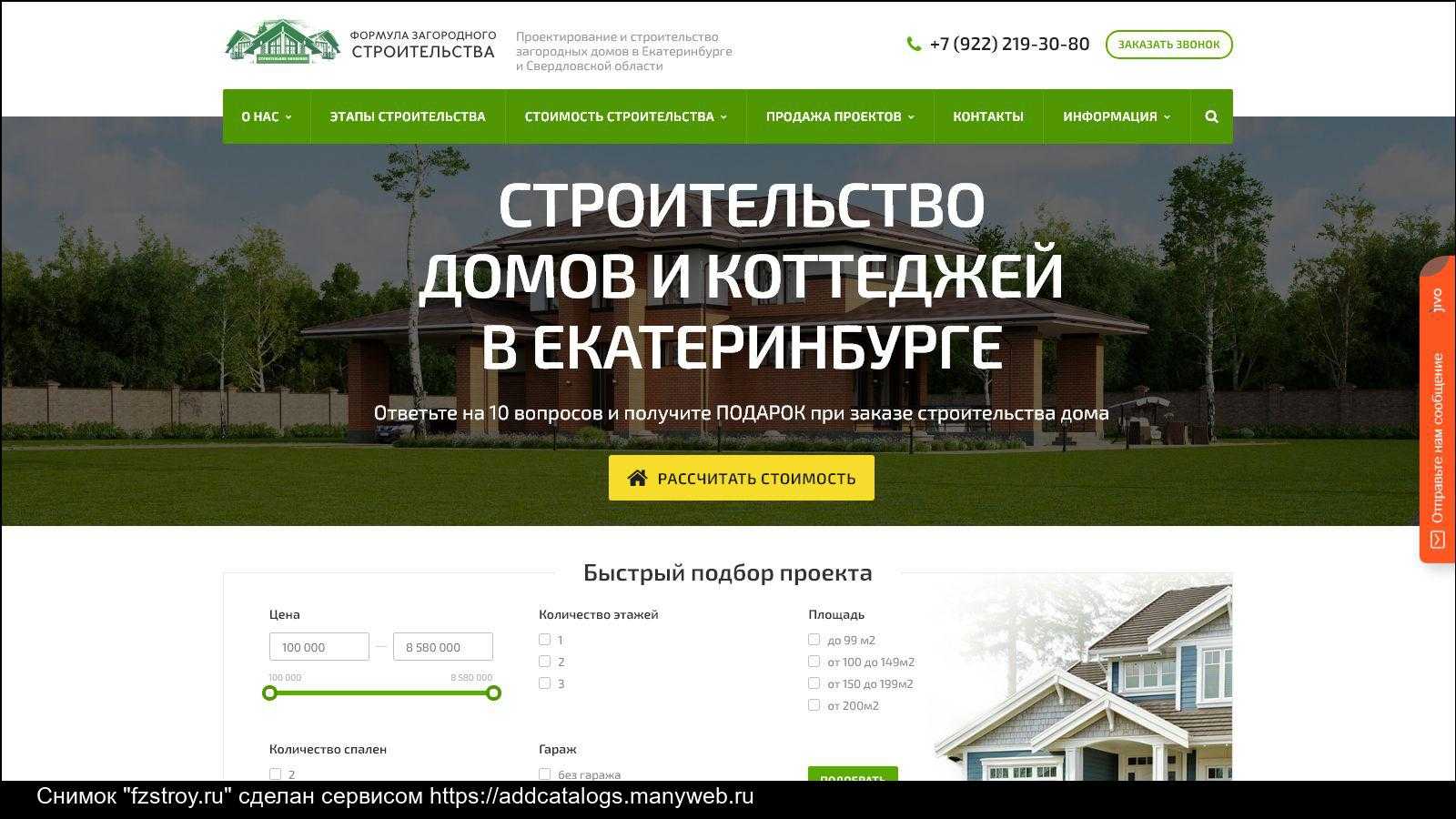 Жизнь в норвегии: как оно на самом деле | zaграница | дзен