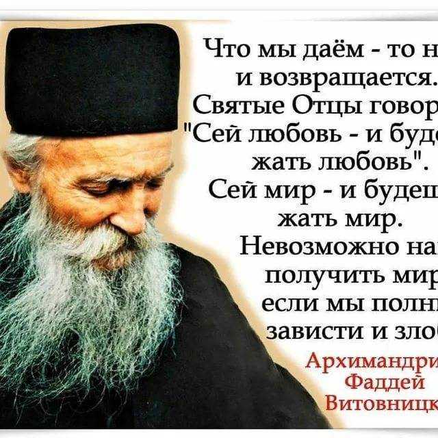 «если мы молимся, мы живы» архимандрит тихон (секретарев)