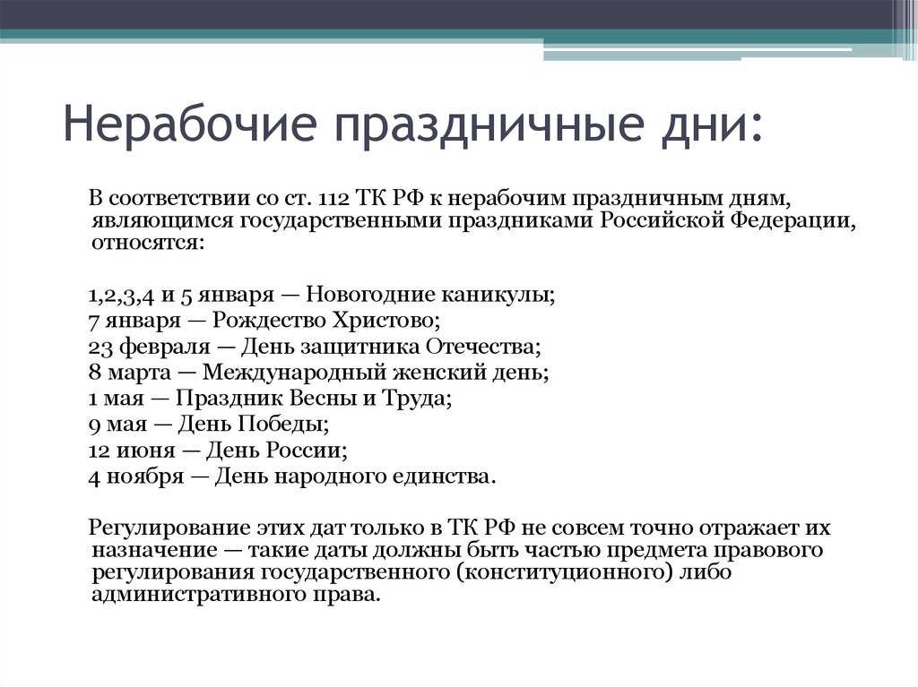 День адыгов 2021 какого числа