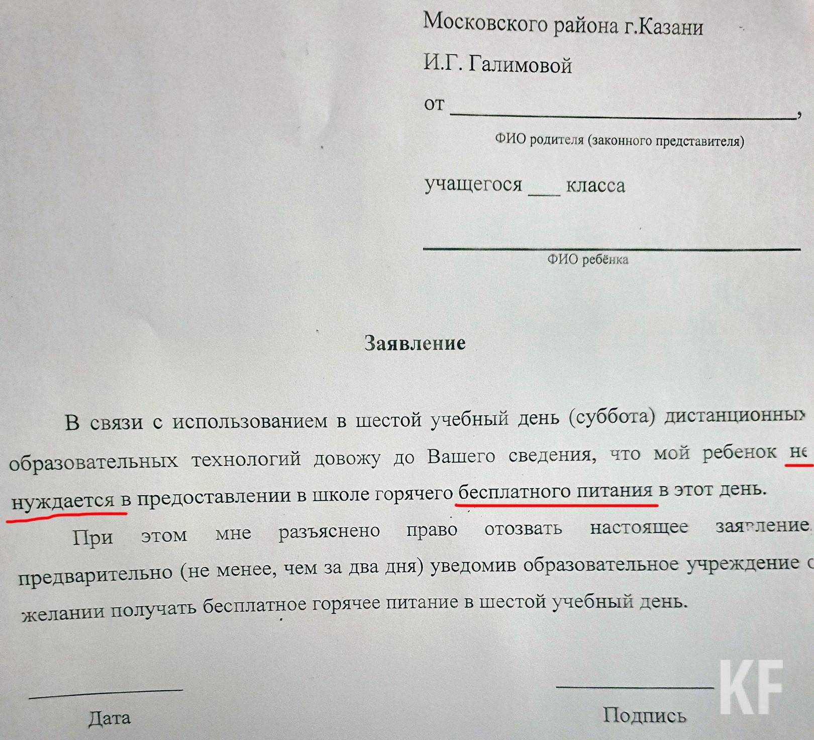 Украина выбрала зеленского: чего ждать россии и крыму | forpost