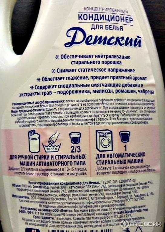 Как защитить окна от грязи с помощью кондиционера для белья
