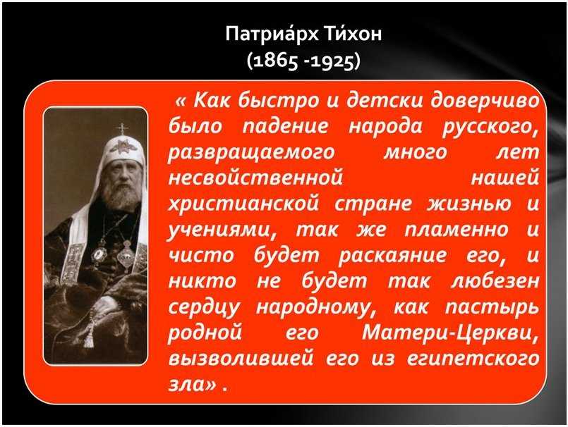 Апокалипсис: перевод слова, откровение иоанна богослова о конце мира, что означают всадники, печать антихриста и другие видения библейской книги
