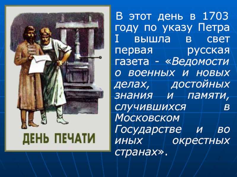 Праздники россии 2023. профессиональные, государственные и традиционные праздники по месяцам 2023 года
