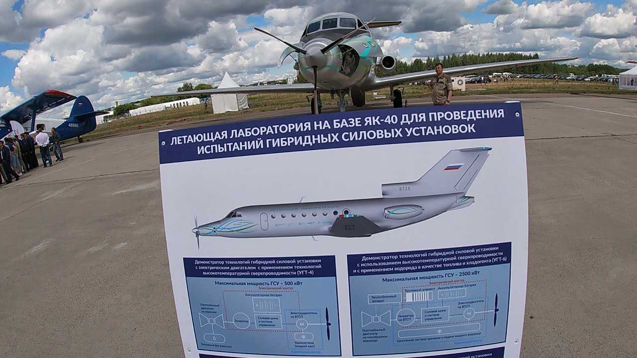 Лётная программа