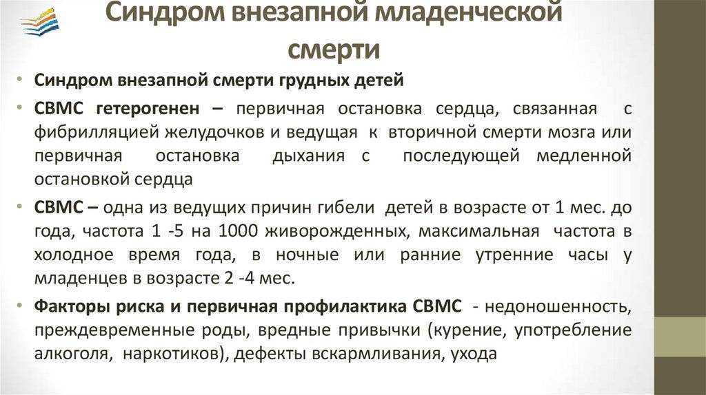 Терминальные состояния: этапы большого пути в лучший мир