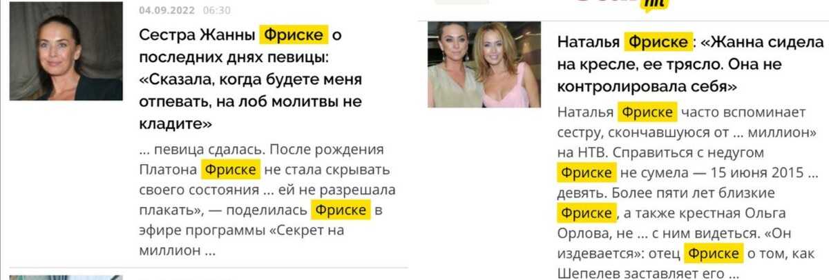 Прощание с жанной фриске: очередь поклонников растянулась на километр