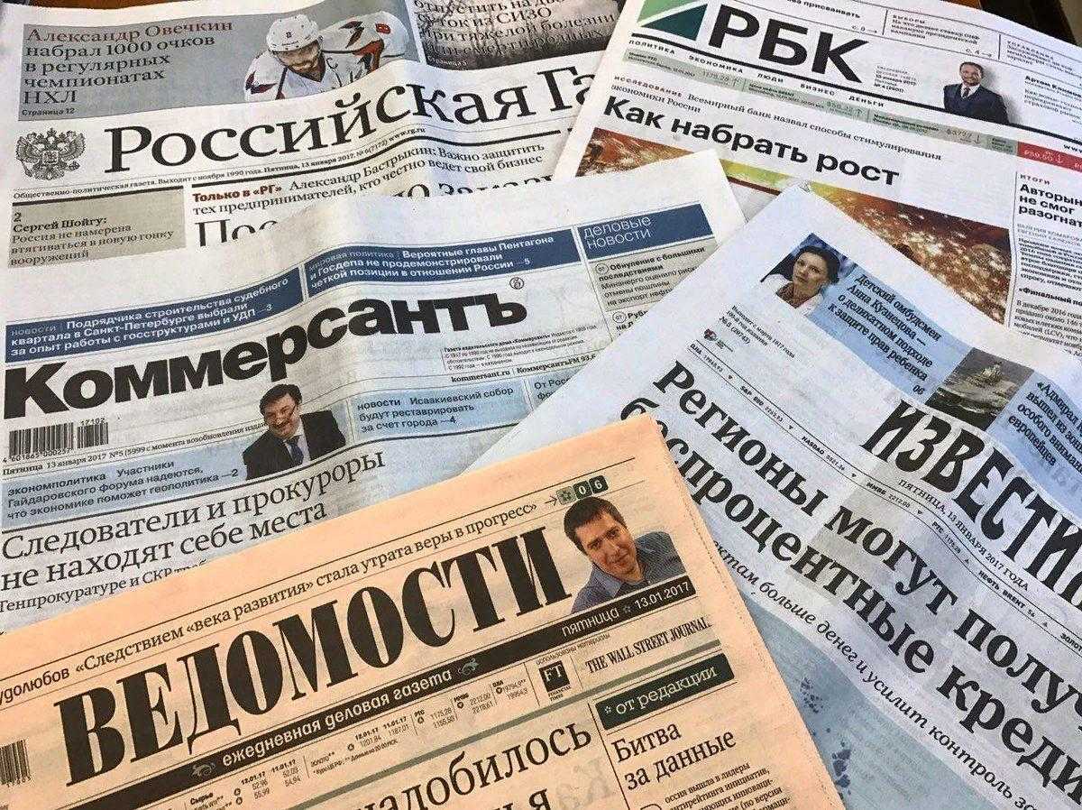 День российской печати: первая газета и интересные факты из истории