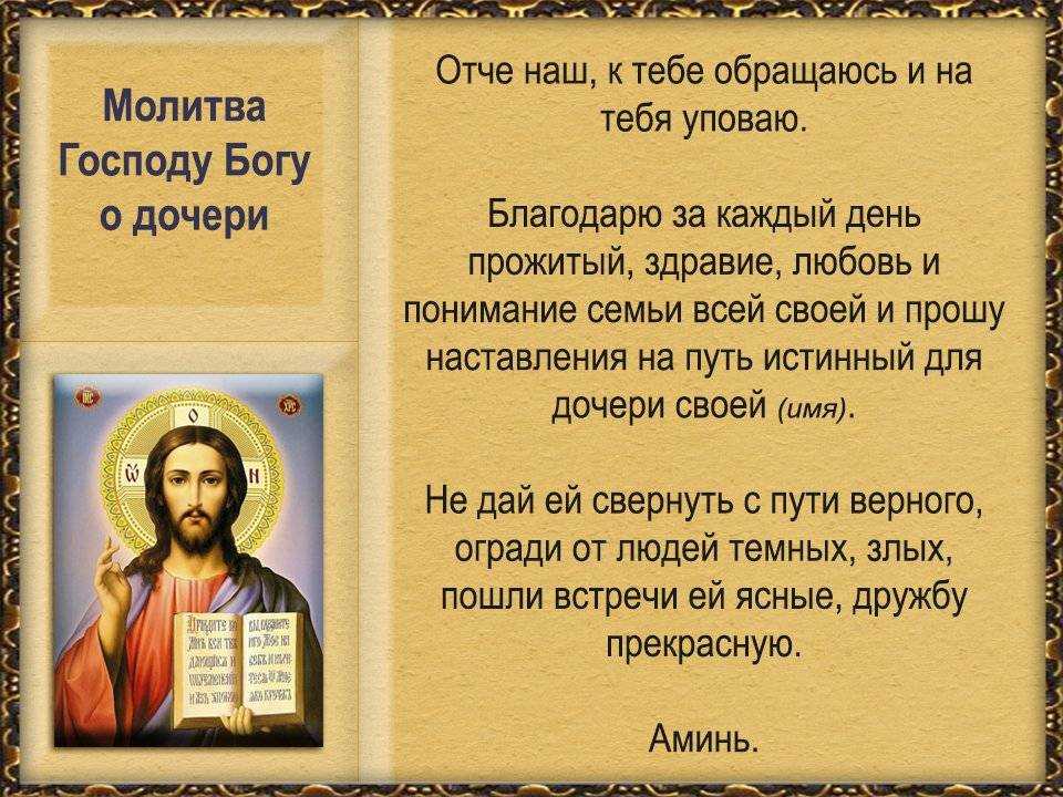 Во сколько начинается и заканчивается утренняя служба в церкви, порядок проведения