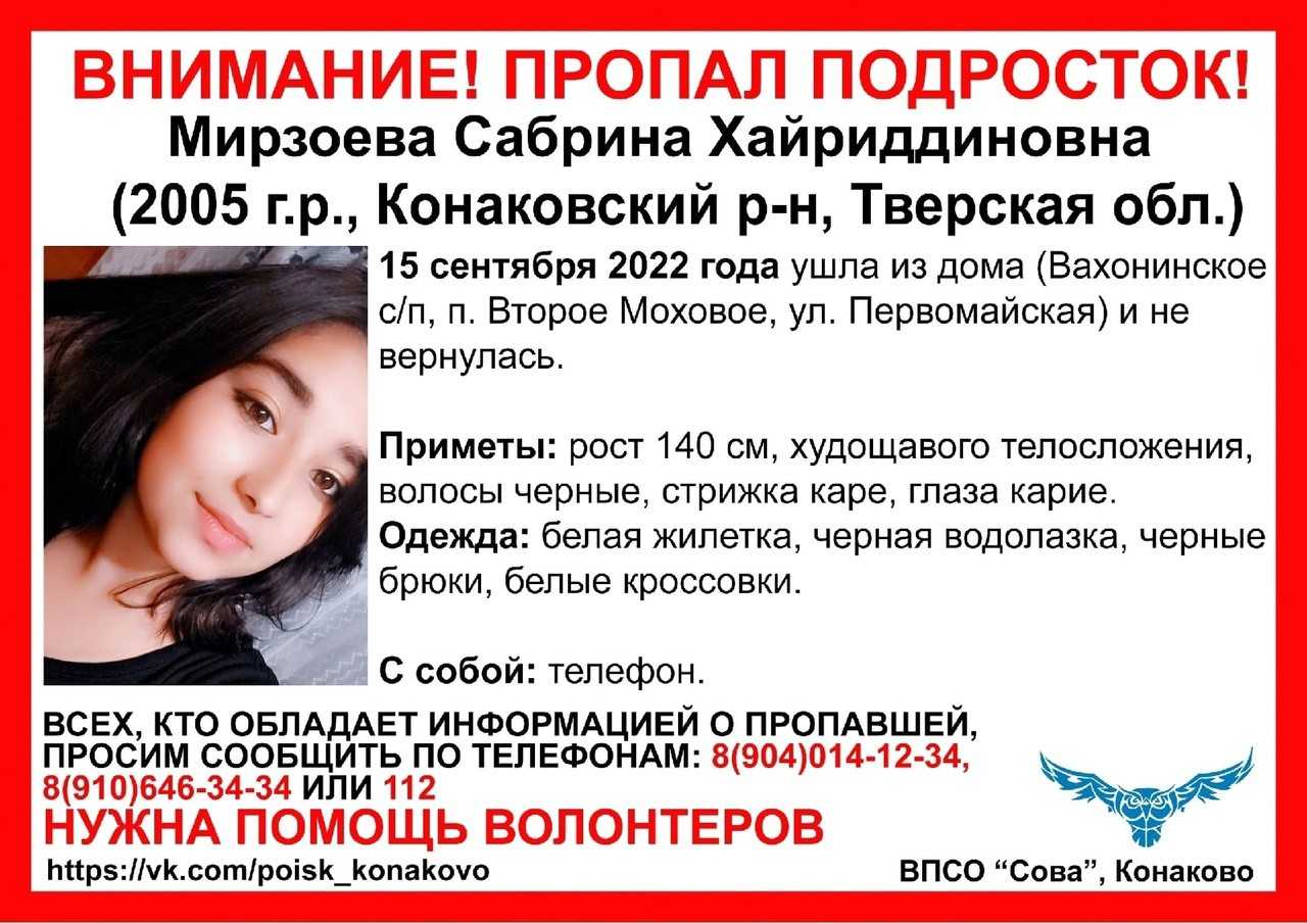 13-летнюю машу ложкареву, пропавшую три месяца назад, видели живой с девочками на улице - питербургер.ru