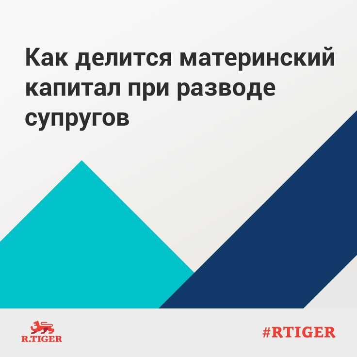 Материнский капитал на тройню: условия оформления и получения, размер выплаты