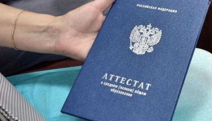 Когда в россии выпускникам 11-х классов будут вручать аттестаты и медали