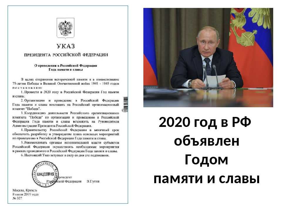 2019 год — объявлен годом театра в россии