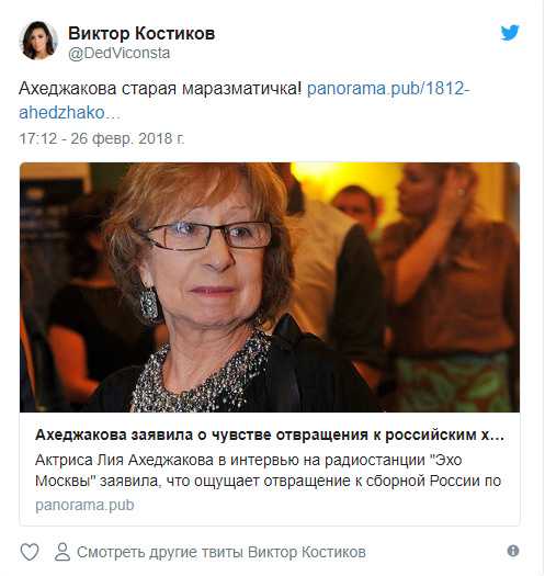 Почему лия ахеджакова ненавидит россию, но живет за их счет