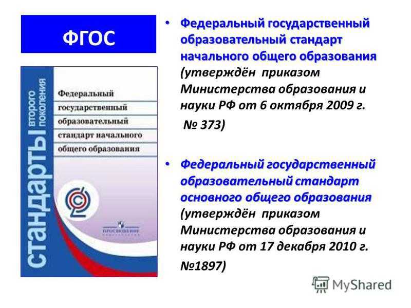 Пойдут ли дети в школу 1 сентября 2021 года – последние новости