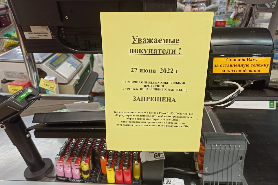 Запрет на продажу алкоголя 9 мая в россии: запретят или нет, что об этом известно? в гд призвали регионы запретить продажу алкоголя в день победы