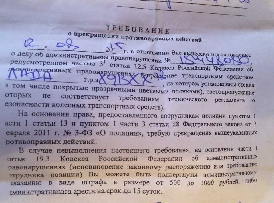 Разрешенная тонировка на передние стекла автомобиля 2022 по госту