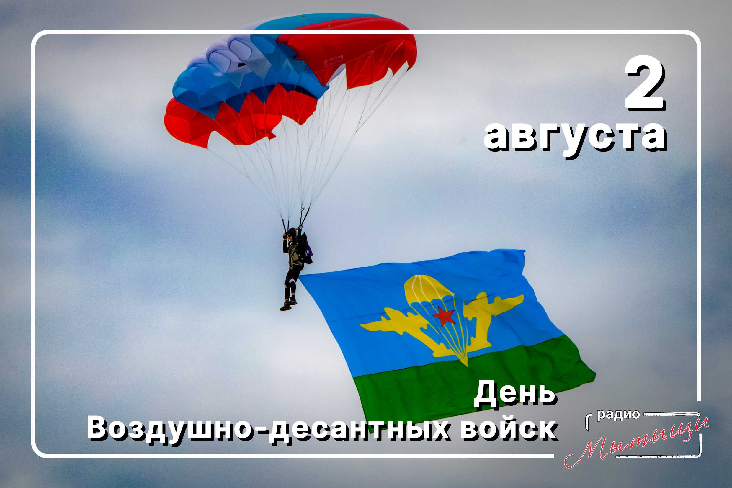 Праздник ильин день: история и традиции — щи.ру