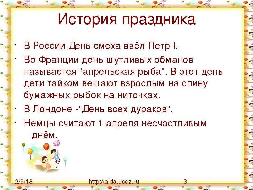 Всемирный день здоровья ~ история, традиции, интересные факты, картинки