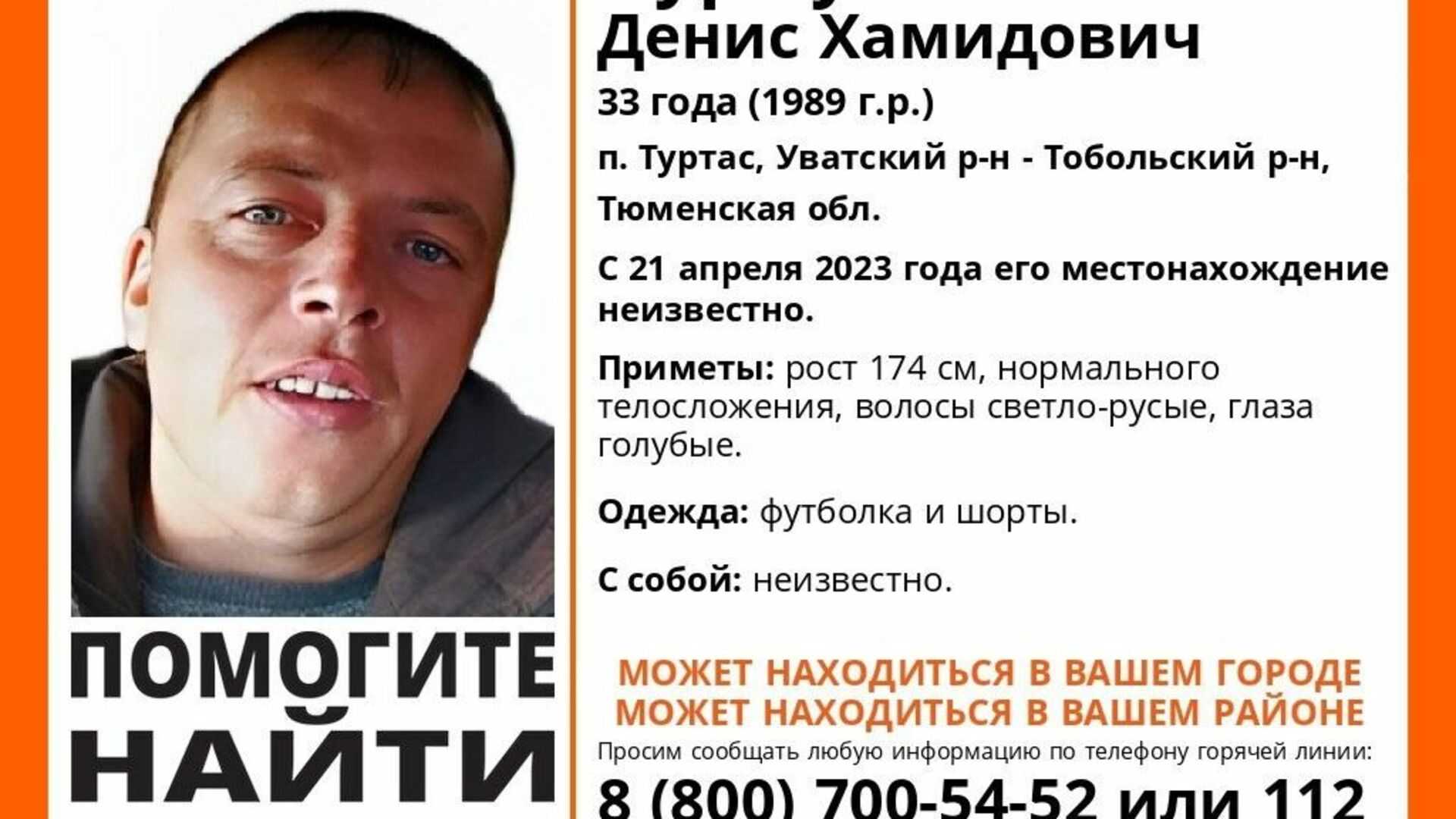 "лиза алерт": инструкция как стать волонтером | правмир