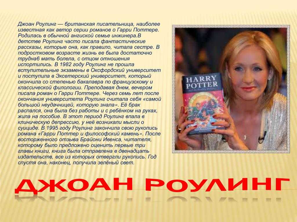 10 неочевидных фактов о гарри поттере, которые джоан роулинг спрятала в своих книгах
