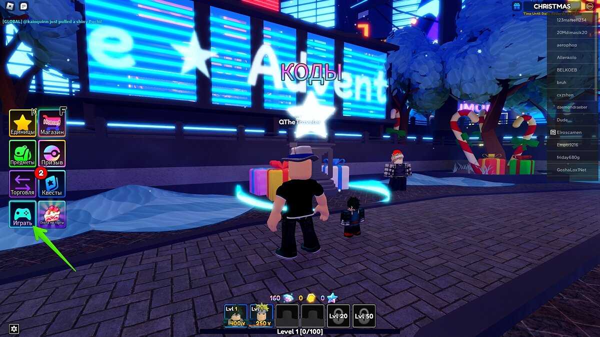 Какой был самый долгий перерыв в работе roblox? – celebrity.fm - официальные звезды №1, деловая и людская сеть, wiki, история успеха, биография и цитаты