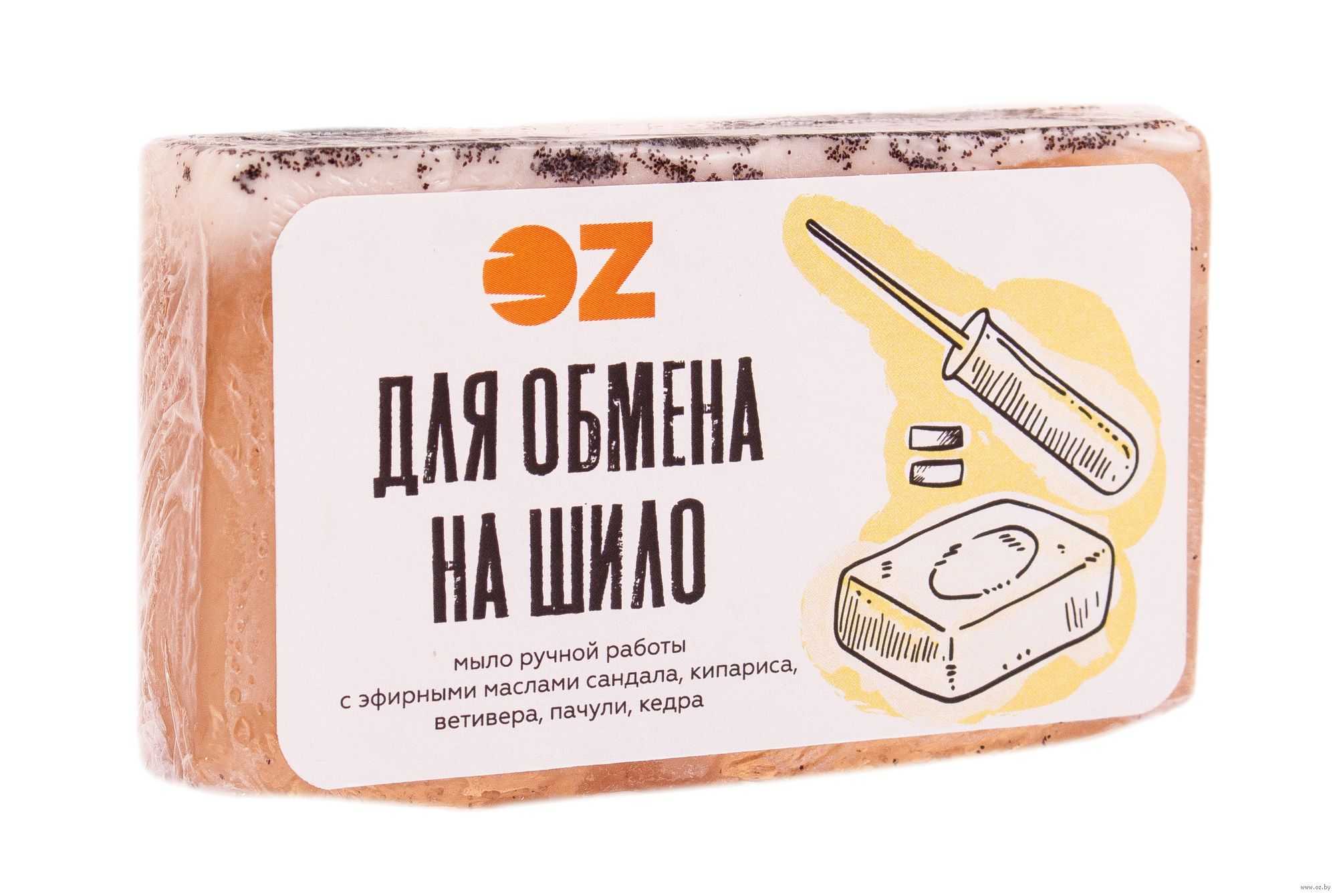 Что означает по приметам мыло в качестве подарка
