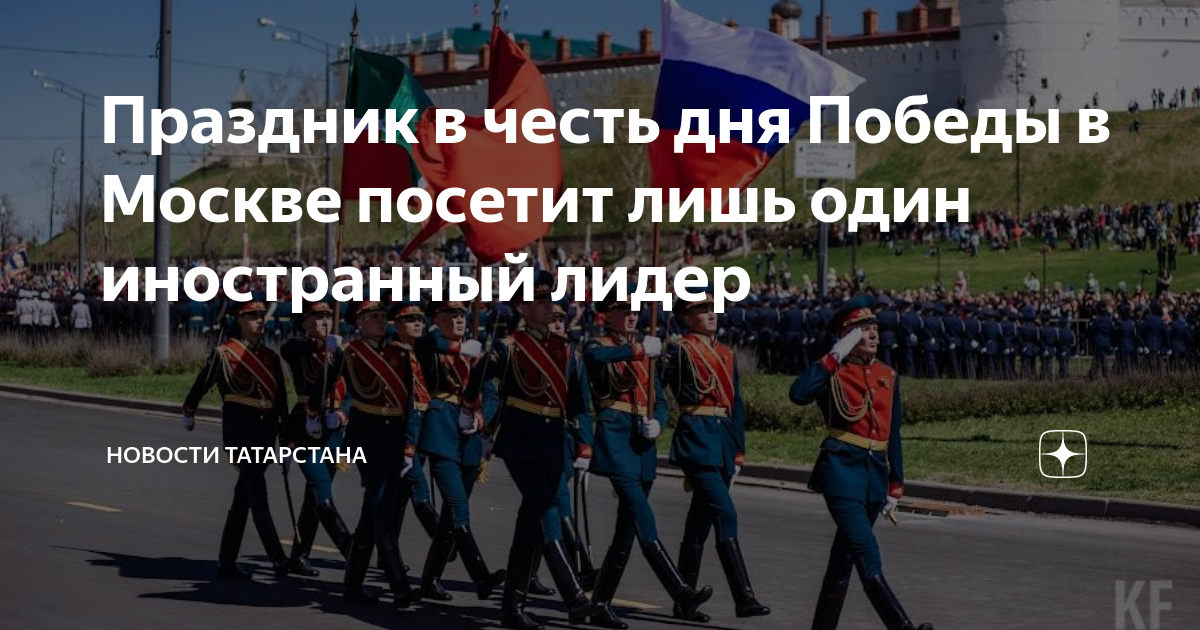 Парад победы и шествие «бессмертный полк» 9 мая 2022 года — расписание праздничных мероприятий?