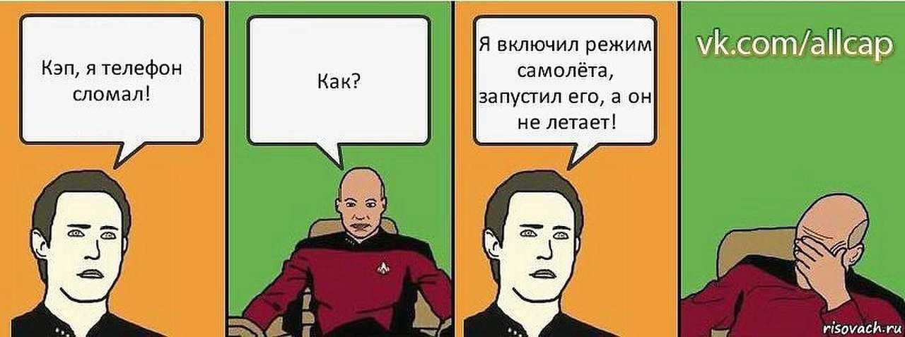 Таким мы его и запомнили...