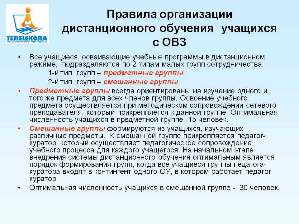 Школьники россии могут выйти на учебу с 1 октября 2021 года