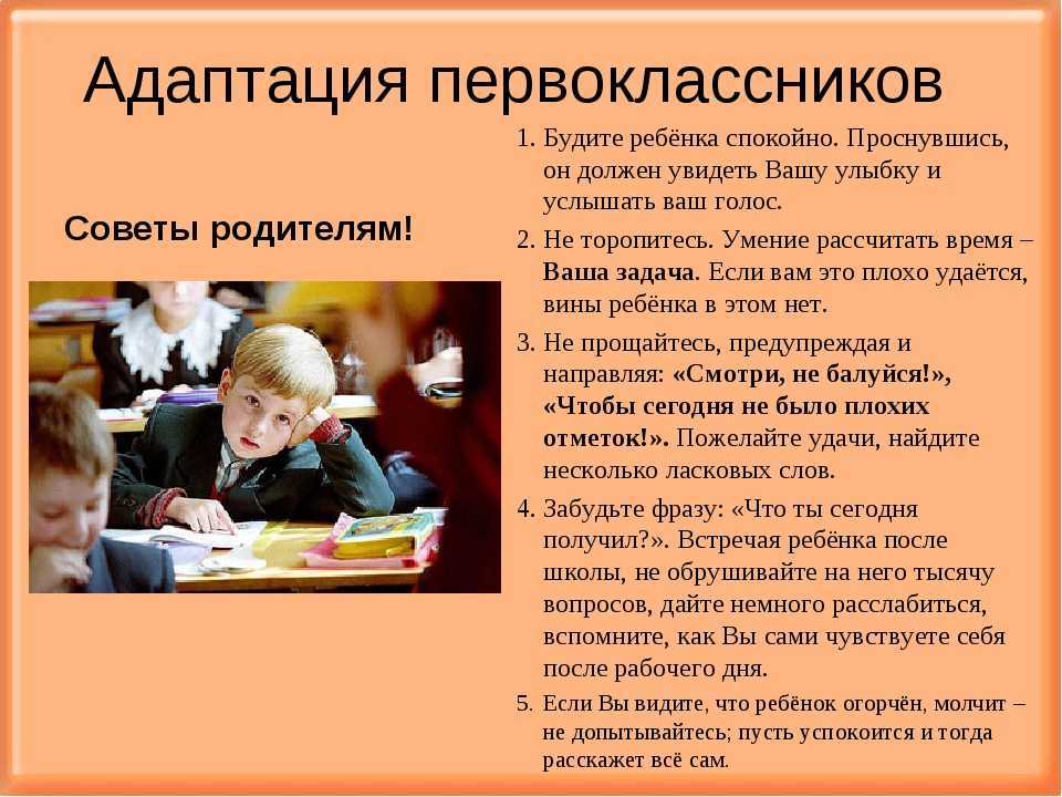 Будет ли 1 сентября выходной для родителей первоклассников в россии – закон в 2020-2021 годах будет принят