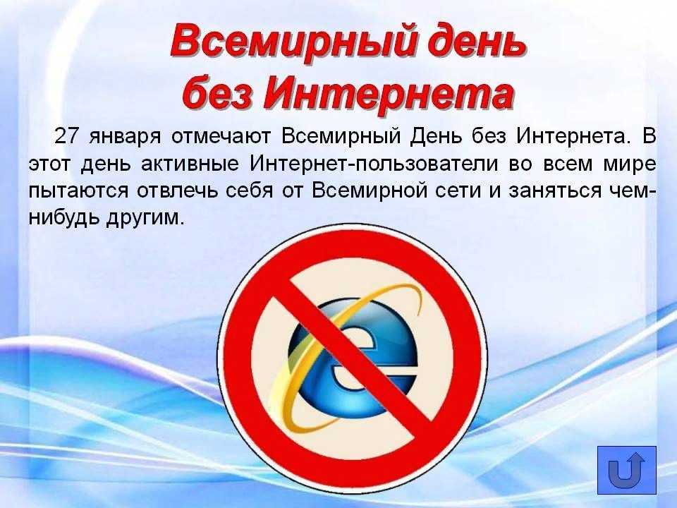 Может ли сша отключить интернет в россии в 2022 году: угроза изоляции рунета для россиян – последние новости на сегодня