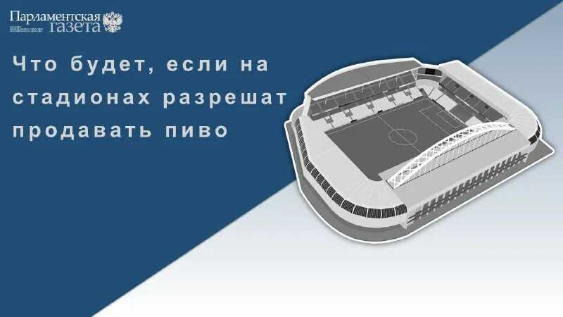 Запрет на продажу алкоголя с 1 января