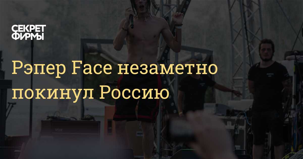 Кто уехал из россии в 2023: топ-30 знаменитостей
