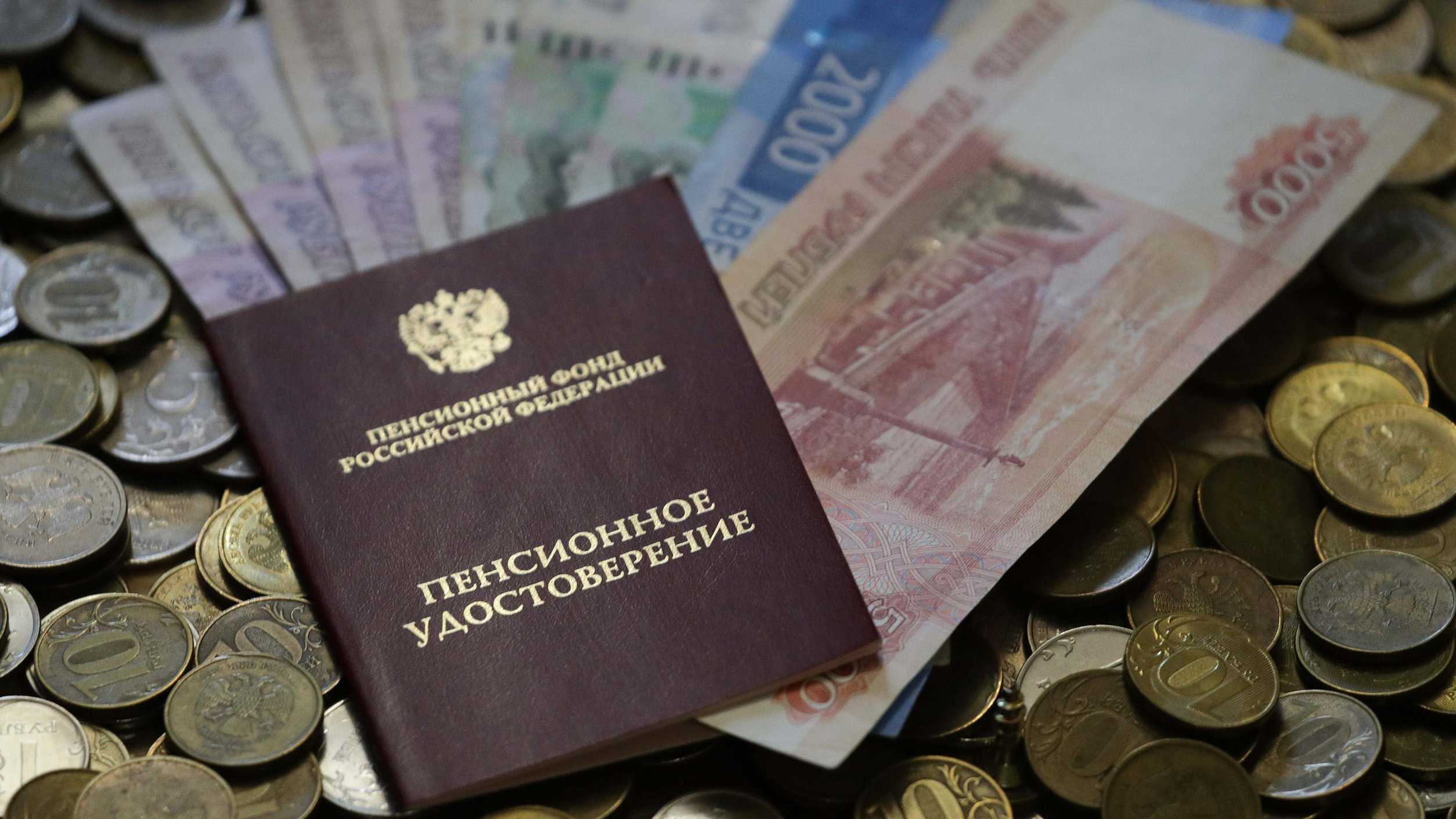Индексация пенсий по годам, таблица до 2025 года (как будут повышать неработающим и работающим пенсионерам)