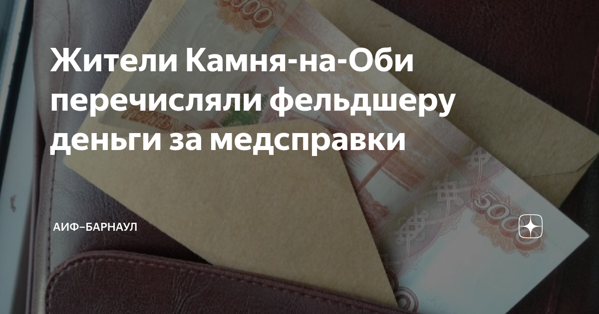 России планируется замена денег? чего стоит опасаться гражданам?