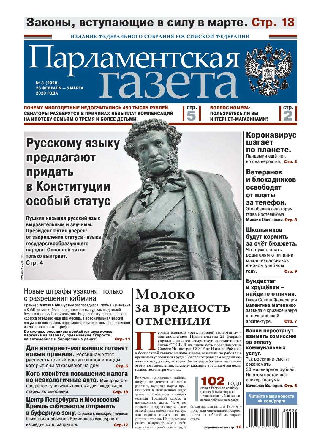 Новое в законодательстве об ассоциациях как некоммерческих юридических лицах