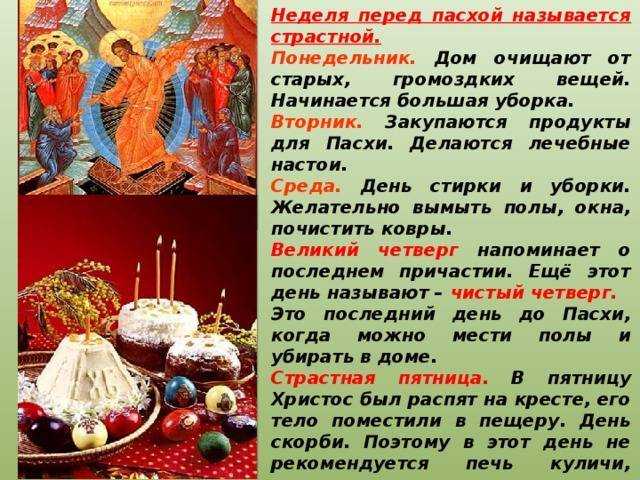 Праздник летней казанской иконы богоматери в 2021 году принято отмечать по всем церковным традициям
