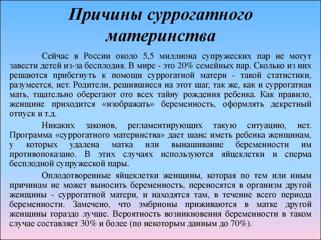 Елена голунова о муже, материнстве в 52 года, подарке от кадони и новой «битве экстрасенсов»