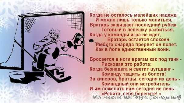Поздравления с днем футболиста футбола ~ все пожелания и поздравления на сайте праздникоff