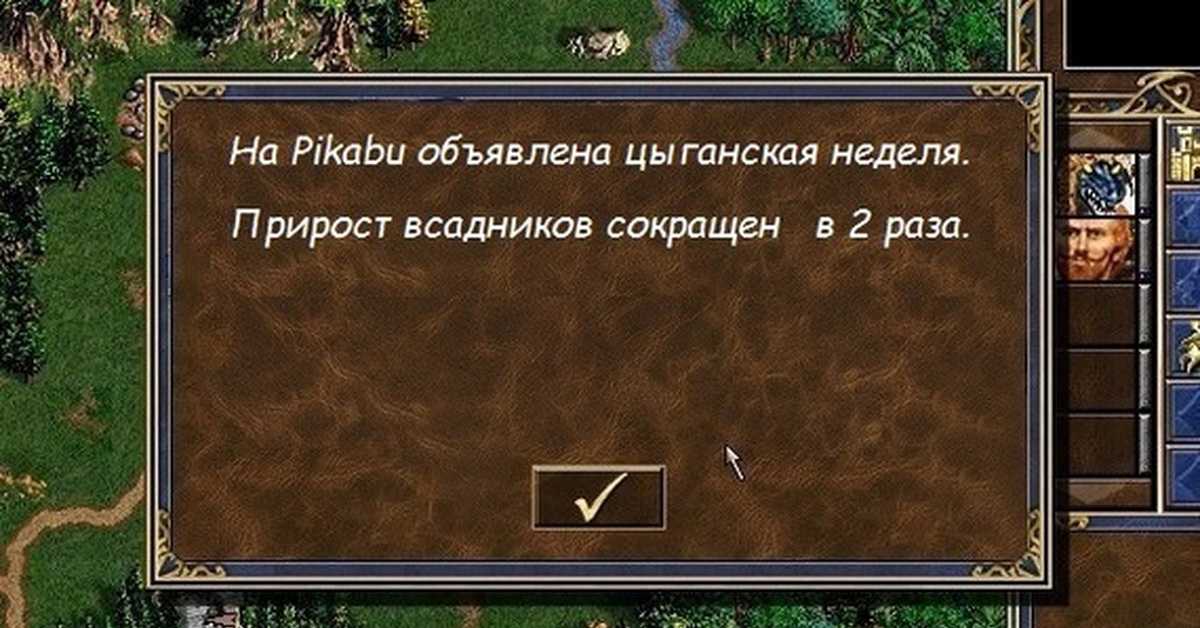 Случится ли конец света в ноябре 2020 года - 1rre