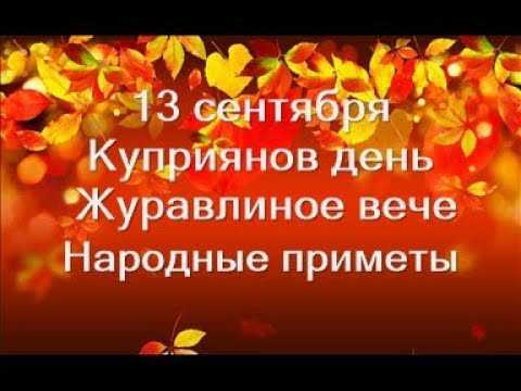 Церковный праздник 26 апреля 2023: день памяти священномученика артемона лаодикийского и народный праздник фомаида медуница — обычаи, приметы, поверья, что можно делать в этот день, а что запрещено