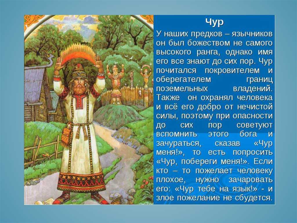 Какие исконно русские обычаи были искоренены с приходом христианства? | история россии | дзен
