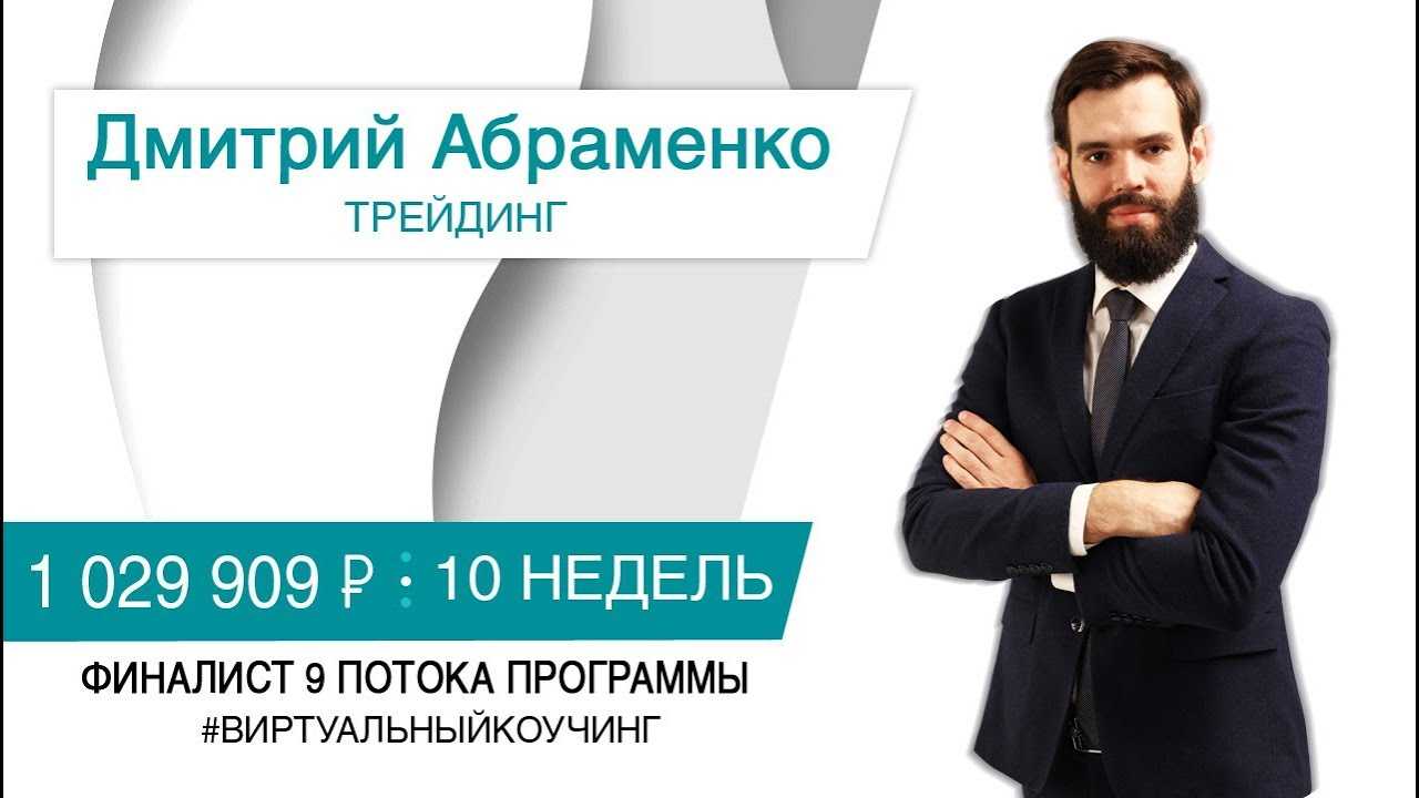 Скончался основатель инфобизнеса андрей парабеллум