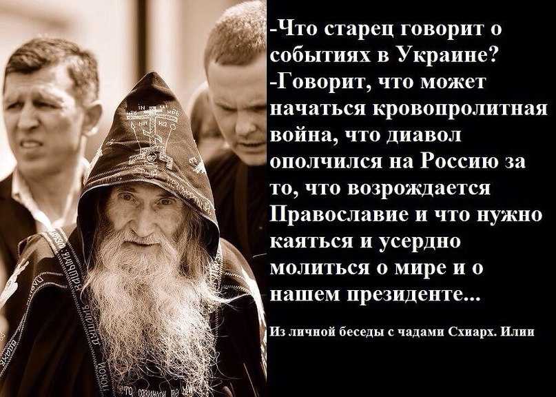 Умер бывший наместник псково-печерского монастыря архимандрит тихон (секретарёв)