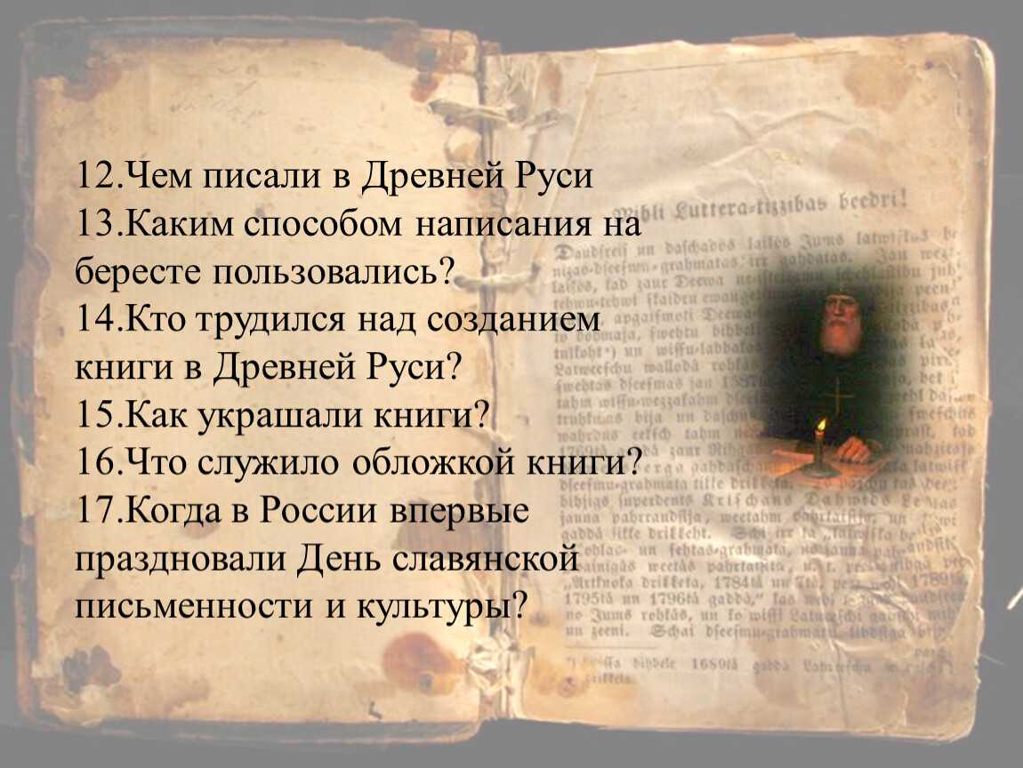 На руси не дарили срезанных цветов, и вот почему » информационное агентство «объединённая европа»