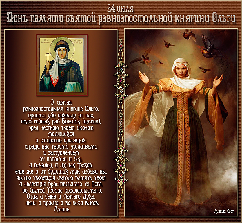 Именины татьяны