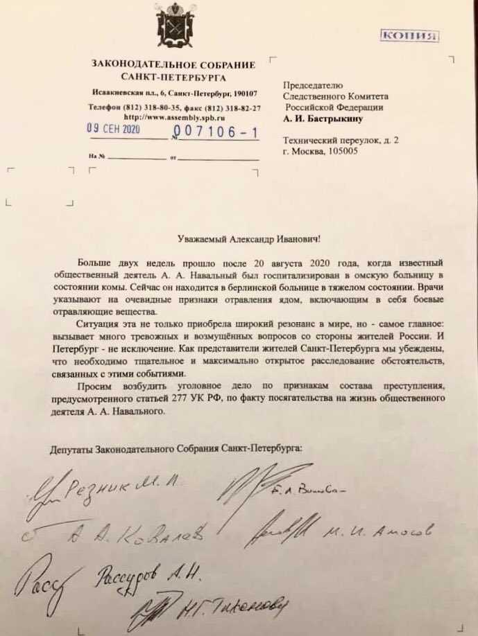 Юлия навальная