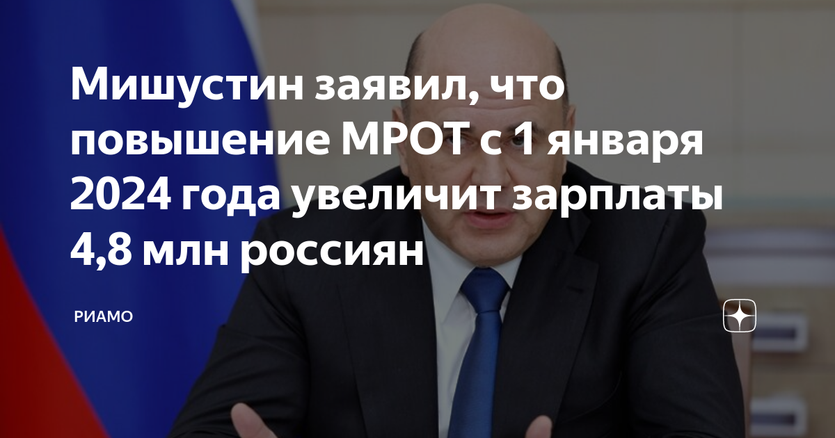 Повышение зарплаты учителям в 2023 году: когда и на сколько увеличат оплату труда | bankstoday