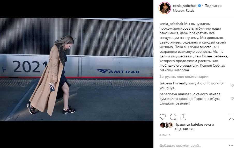 Ирина сосновая любовница богомолова, почему появились слухи, что известно об отношениях