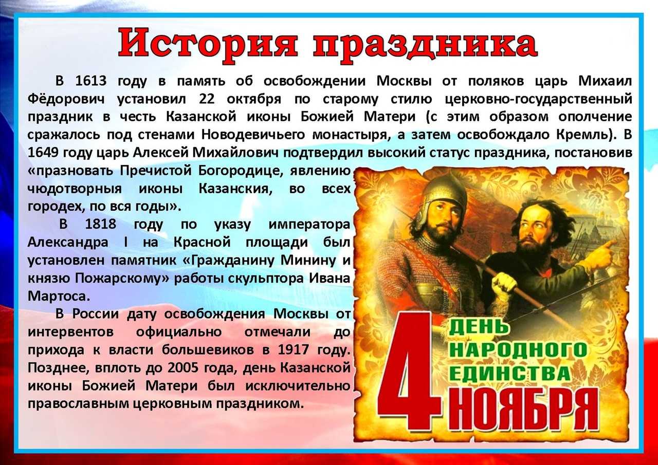 Международный день пожилых людей